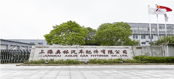 Shanghai Aolin Car Fittings Co. Ltd.